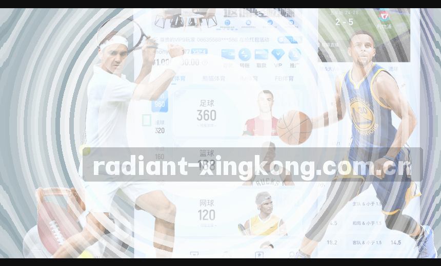 NBA实时比分数据图篮球赛事分析