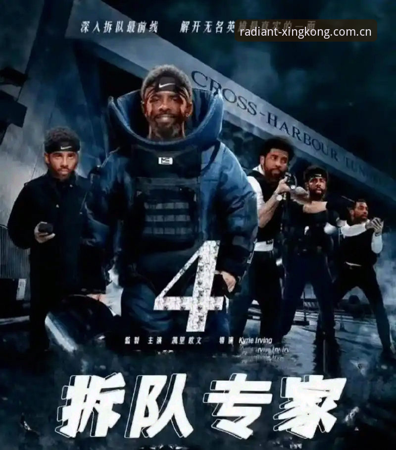 揭秘星空体育APP下载背后的真相：为什么老球迷都选它？
