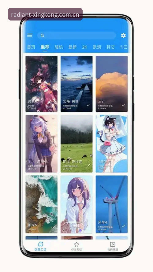 用了一周时间，我把星空中国官方主页的安卓端、苹果端和电脑网页版轮番测了一遍。同一天同一场英超，手机端赔率刷新延迟0.8秒，网页端0.3秒——差距不大，但关键时刻能感觉到。